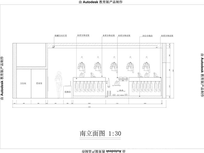 (4)时尚尚品服装店面方案设计(南立面图)