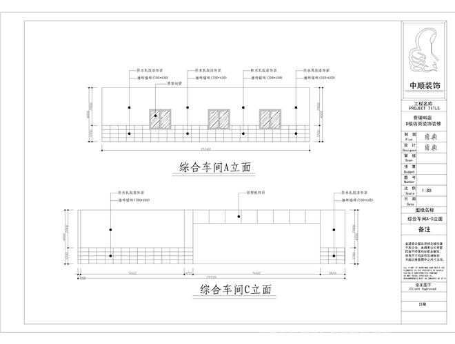 奇瑞4s店展示-雍典的設計師家園-展廳