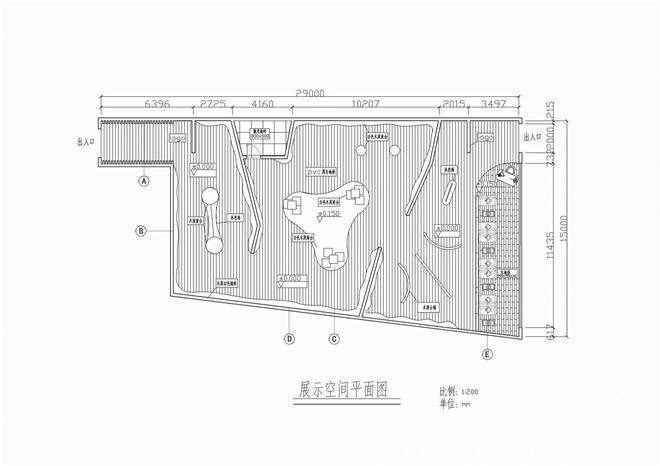 聯想電腦展示空間-高天石的設計師家園-展廳