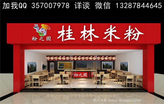 影樓,數碼電器店,食品店,現代簡約,門面 招牌 室外廣告設計 店鋪門面