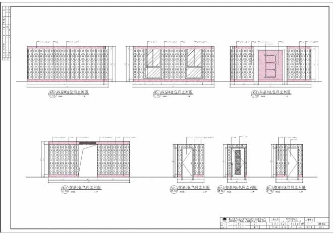 4fb區餐廳包間立面圖6-林嶽勤的設計師家園-cad