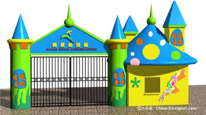 幼儿园大门设计要求图片