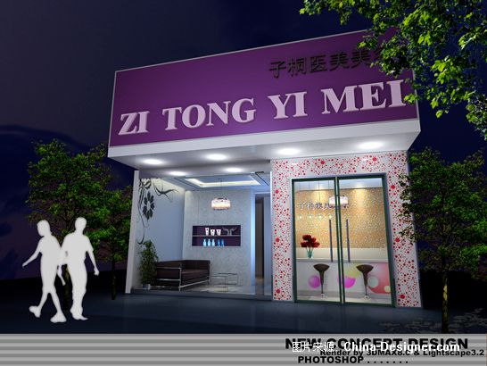 美容院门头-毕庆阳的设计师家园-10-20万,样板间,紫色,绚丽,酷家