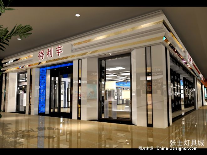 燈飾店外立面01-於富壯的設計師家園-現代